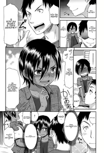 Page 3 of Nao-kun o Okashite Mita | I Tried Raping Nao-kun - preview thumbnail
