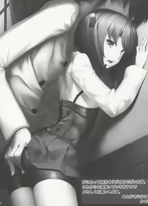 Page 4 of Teitoku no Ori - preview thumbnail