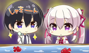 Page 342 of Amanosora Retrospect - preview thumbnail
