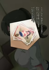 Page 27 of Namaiki Sports Shoujo no Gal Choukyou Kiroku - Chuuhen - preview thumbnail