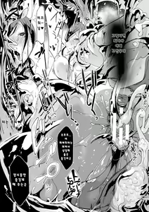 Page 51 of 別冊コミックアンリアル モンスター娘パラダイスデジタル版Vol.8 - preview thumbnail