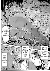 Page 52 of 別冊コミックアンリアル モンスター娘パラダイスデジタル版Vol.8 - preview thumbnail