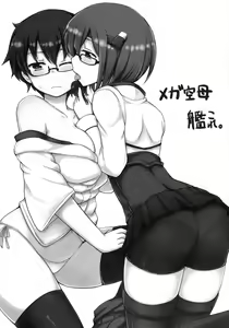 Page 3 of Swapping Kuubo Yome | 스와핑 정처 공모 - preview thumbnail