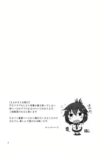 Page 4 of Swapping Kuubo Yome | 스와핑 정처 공모 - preview thumbnail