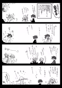 Page 2 of Teisou Gyakuten Sekai Konyoku Onsen - preview thumbnail