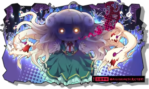 Page 1171 of Primal x Hearts 2 - preview thumbnail