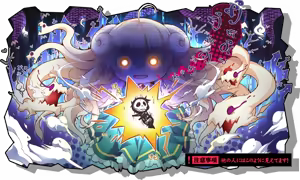 Page 4 of Primal x Hearts 2 - preview thumbnail