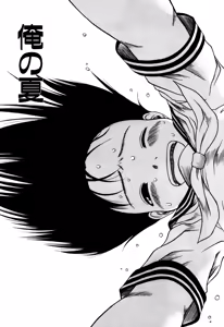 Page 84 of Okosama Pyuppyu - preview thumbnail