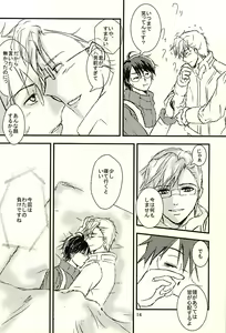 Page 12 of Days - preview thumbnail