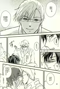 Page 18 of Days - preview thumbnail