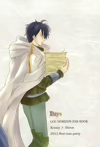 Page 20 of Days - preview thumbnail
