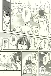 Page 2 of Days - preview thumbnail