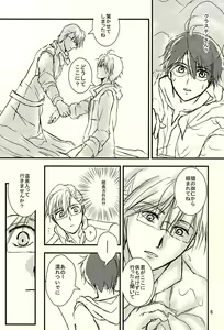 Page 4 of Days - preview thumbnail