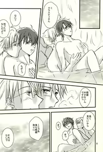Page 6 of Days - preview thumbnail