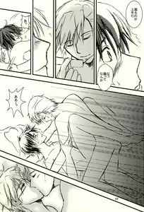 Page 8 of Days - preview thumbnail