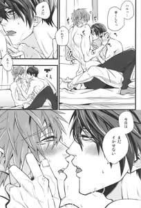 Page 16 of Slow Dance - preview thumbnail