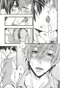 Page 6 of Slow Dance - preview thumbnail