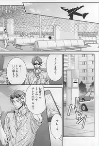 Page 2 of Sweet Life - preview thumbnail