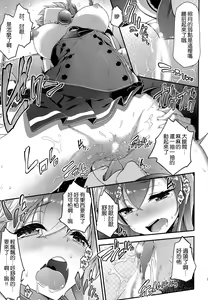 Page 11 of Terasutsuki no Shita de - preview thumbnail