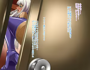 Page 83 of Netorare Kasshoku Bondage Mama Dorei - preview thumbnail