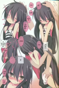 Page 6 of Shana no Kiss de okita. 2 | 샤나의 모닝키스 2 - preview thumbnail