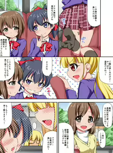 Page 4 of Shibire Onna-tachi o Yaritai Houdai! Soku Nakadashi Harem - preview thumbnail