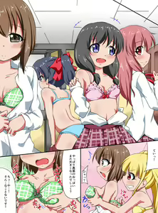 Page 5 of Shibire Onna-tachi o Yaritai Houdai! Soku Nakadashi Harem - preview thumbnail