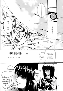 Page 3 of Yameru Hanataba | Abandoning Pride - preview thumbnail