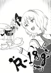 Page 2 of R-18g - preview thumbnail