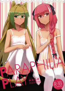 PARAPHILIA PLAY — hentai manga cover on Fhentai