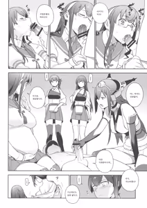 Page 21 of eggs - preview thumbnail
