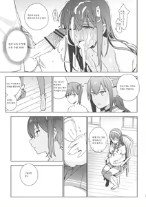 Page 28 of eggs - preview thumbnail