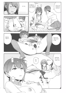 Page 29 of eggs - preview thumbnail