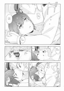 Page 30 of eggs - preview thumbnail