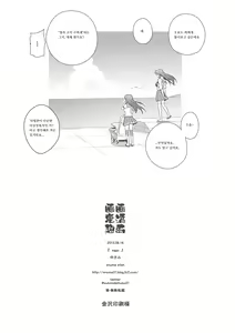 Page 41 of eggs - preview thumbnail
