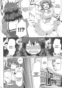 Page 3 of Mai-Hagu. - preview thumbnail