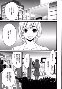 Camera no Mae no Mesu Inu Ch. 1-6 — hentai manga cover on Fhentai
