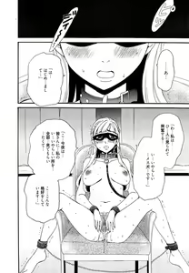 Page 36 of Camera no Mae no Mesu Inu Ch. 1-6 - preview thumbnail