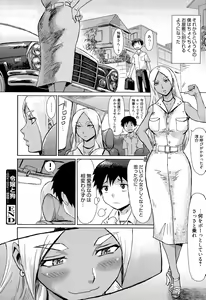 Page 42 of Reijou to Inu ~Doutei Kari~ Ch. 1-2 - preview thumbnail