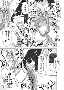 Page 22 of Kochokoho Okako-san! - preview thumbnail