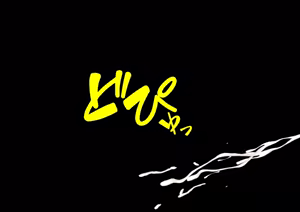 Page 44 of Kyousei Seitenkan MMO - Servant EZ - preview thumbnail