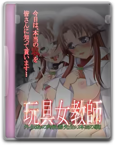 Page 421 of F4 -Fatal Fate, and a Final Fist- - preview thumbnail