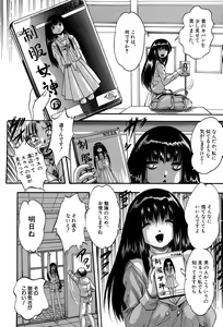 Page 312 of BUSTER COMIC 2015-11 - preview thumbnail