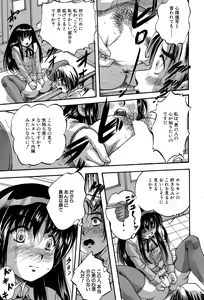 Page 319 of BUSTER COMIC 2015-11 - preview thumbnail