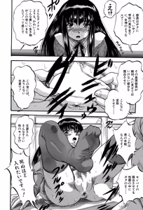 Page 320 of BUSTER COMIC 2015-11 - preview thumbnail
