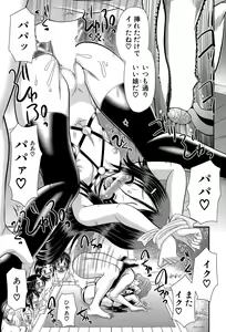 Page 351 of BUSTER COMIC 2015-11 - preview thumbnail