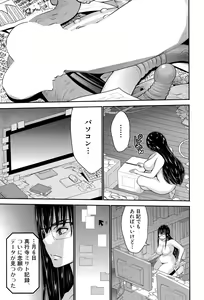 Page 383 of BUSTER COMIC 2015-11 - preview thumbnail