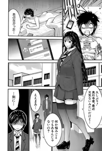 Page 396 of BUSTER COMIC 2015-11 - preview thumbnail