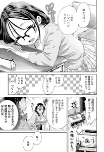 Page 117 of COMIC LO 2015-11 - preview thumbnail