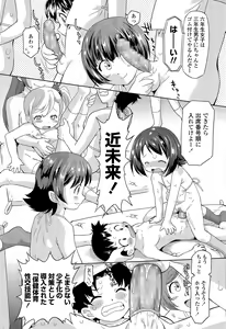 Page 226 of COMIC LO 2015-11 - preview thumbnail